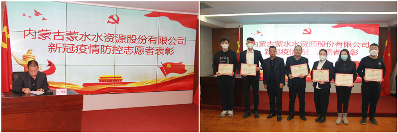 1673610586520168.jpg 抗议表彰.jpg