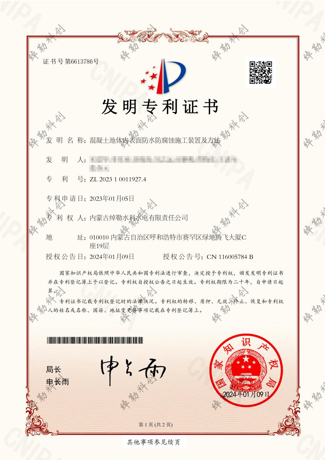 1705303832776422.png 1705303832776422.png