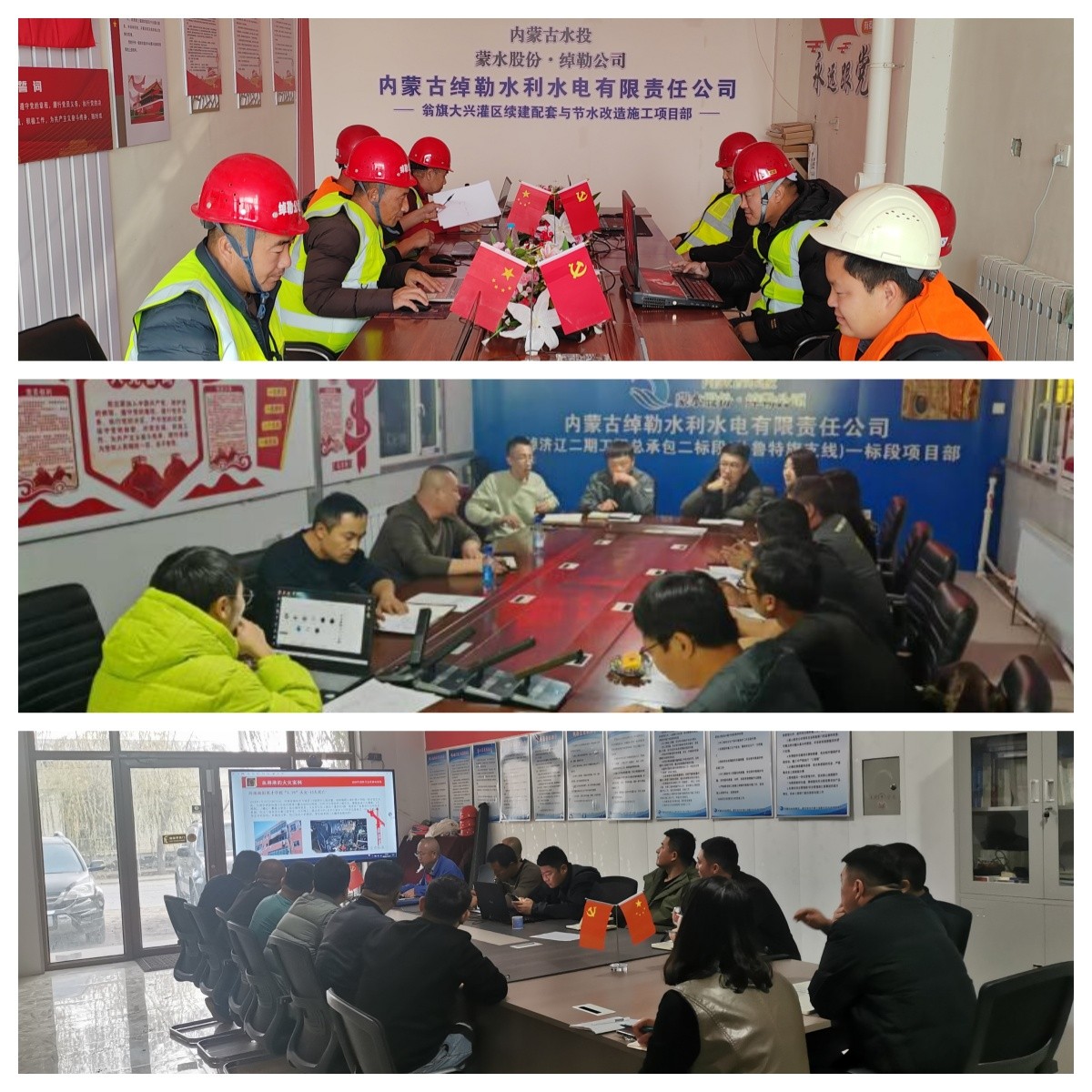 1733127404106331.jpg 绰勒公司开展“全民消防,生命至上”全国消防宣传月活动2.jpg