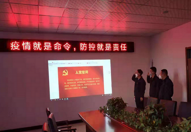 1581159724263196.png 入党1.png