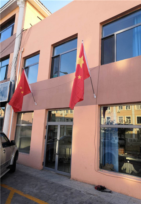 1601458655774364.jpg 八项目部01.jpg