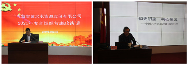 1617090918898479.jpg 谈话培训_副本.jpg