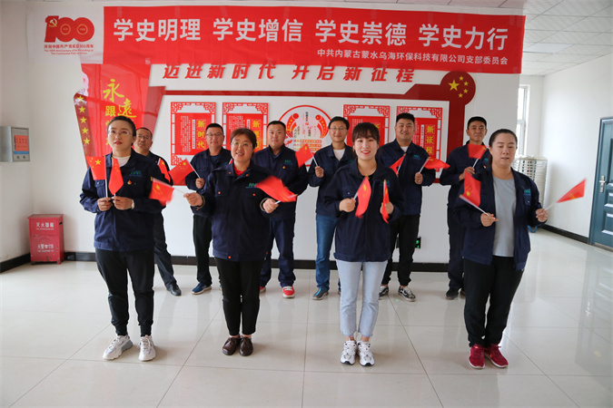 1624199309501904.jpg 乌海小02.jpg
